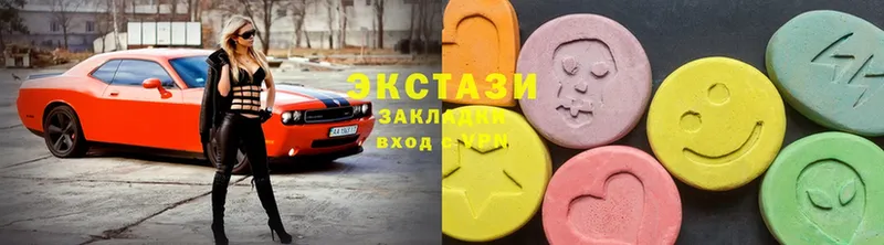 Ecstasy DUBAI  где найти наркотики  Сланцы 